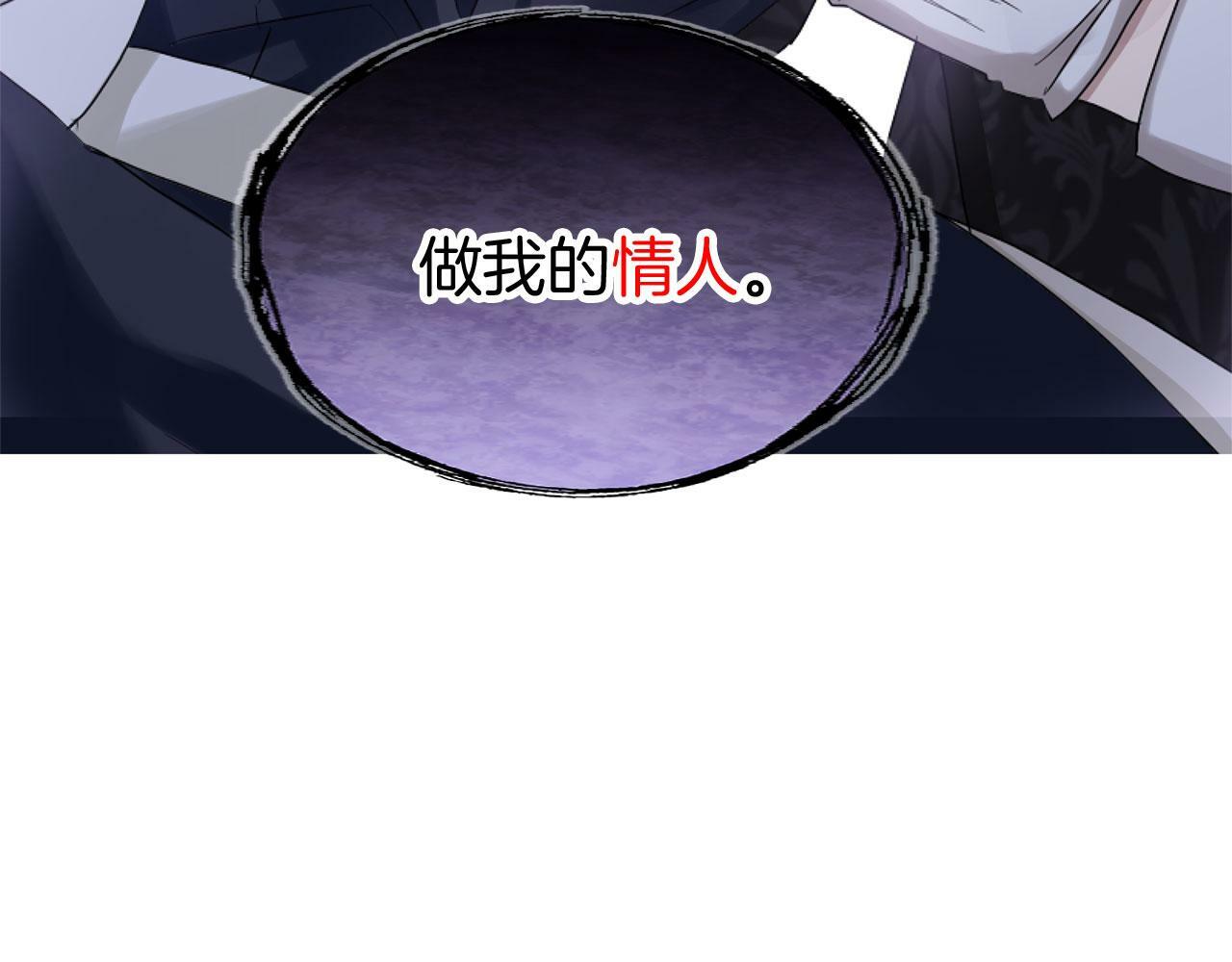 第14话 秘密交易115