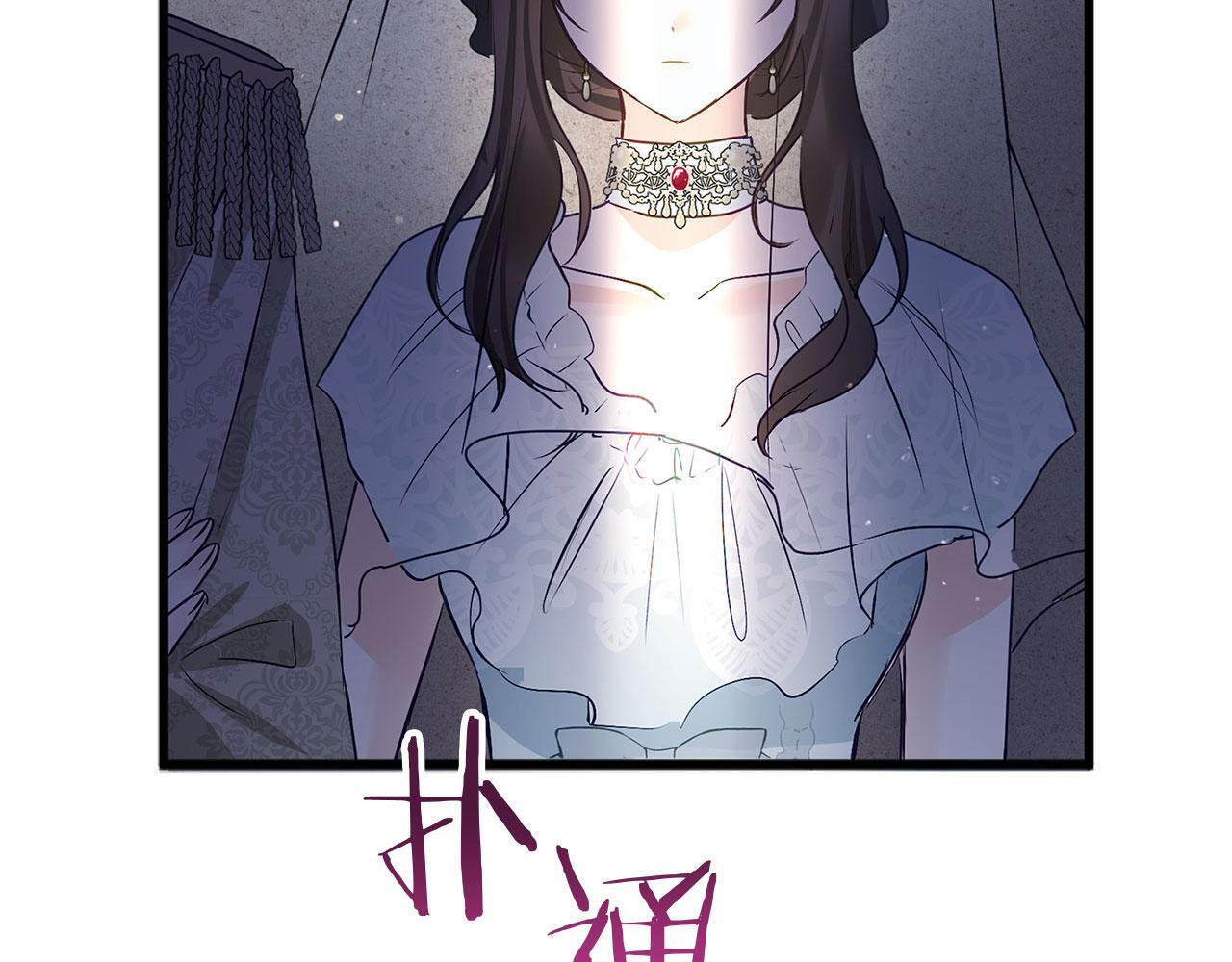 第33话 拼命的告白8