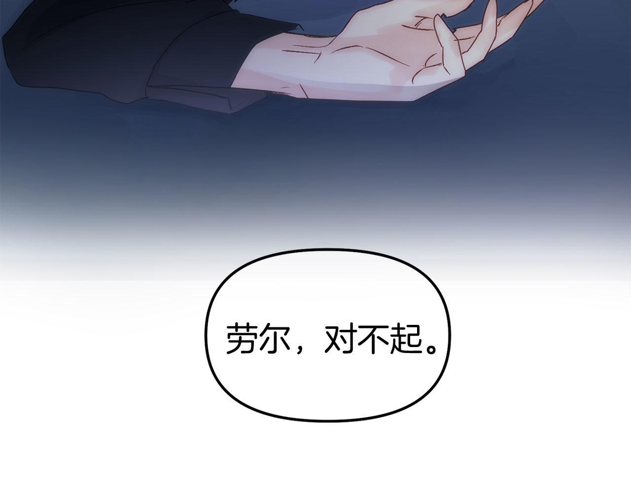 第40话 应该保护的东西186