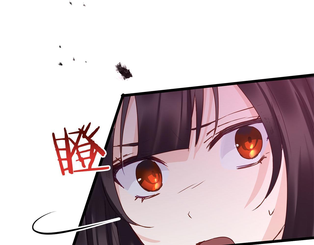 第30话 皇帝的宝石38