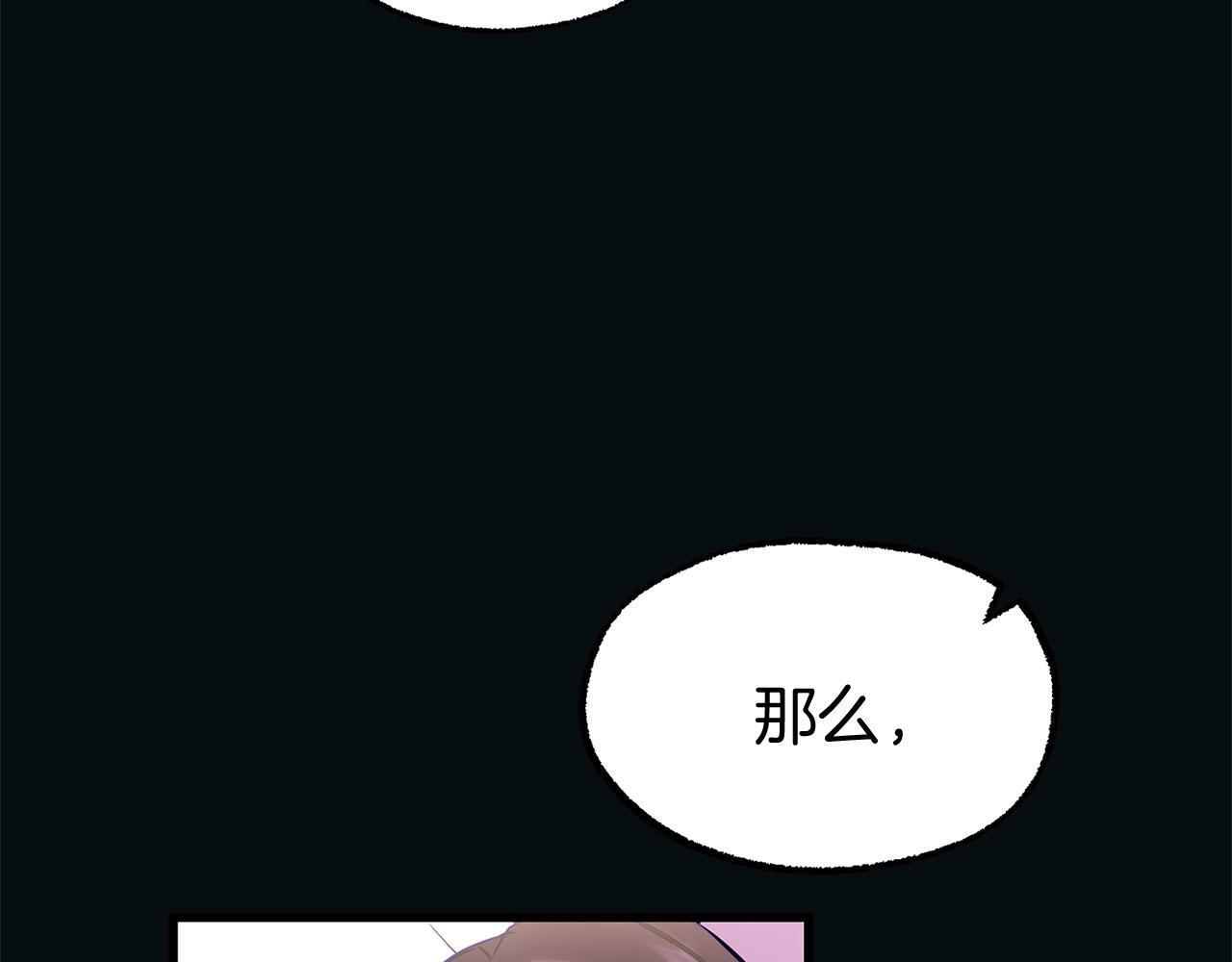 第24话 如果那天他在96