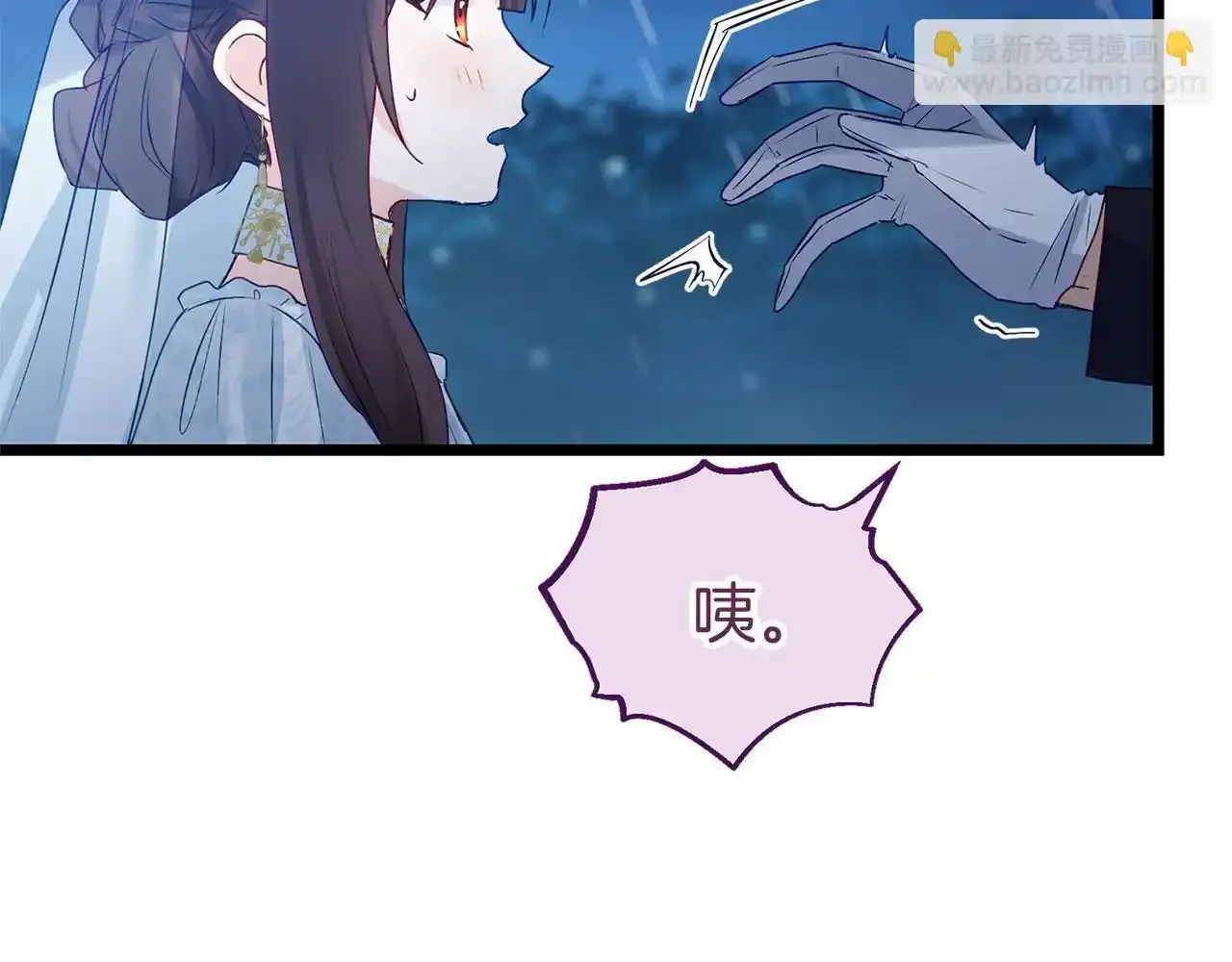 第34话 泪如雨下的吻35
