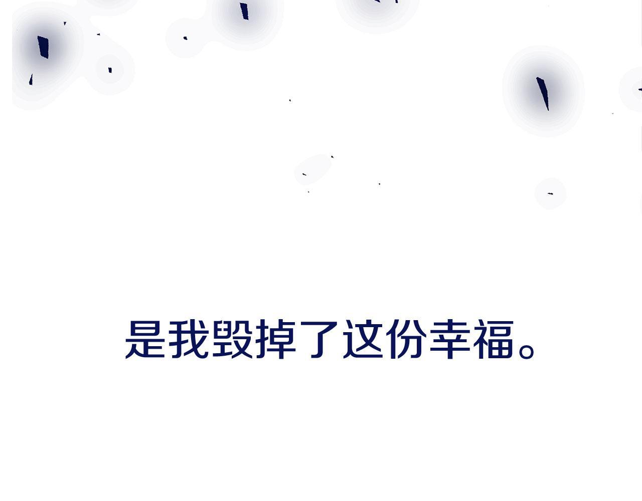 第28话 隐藏的乐园23