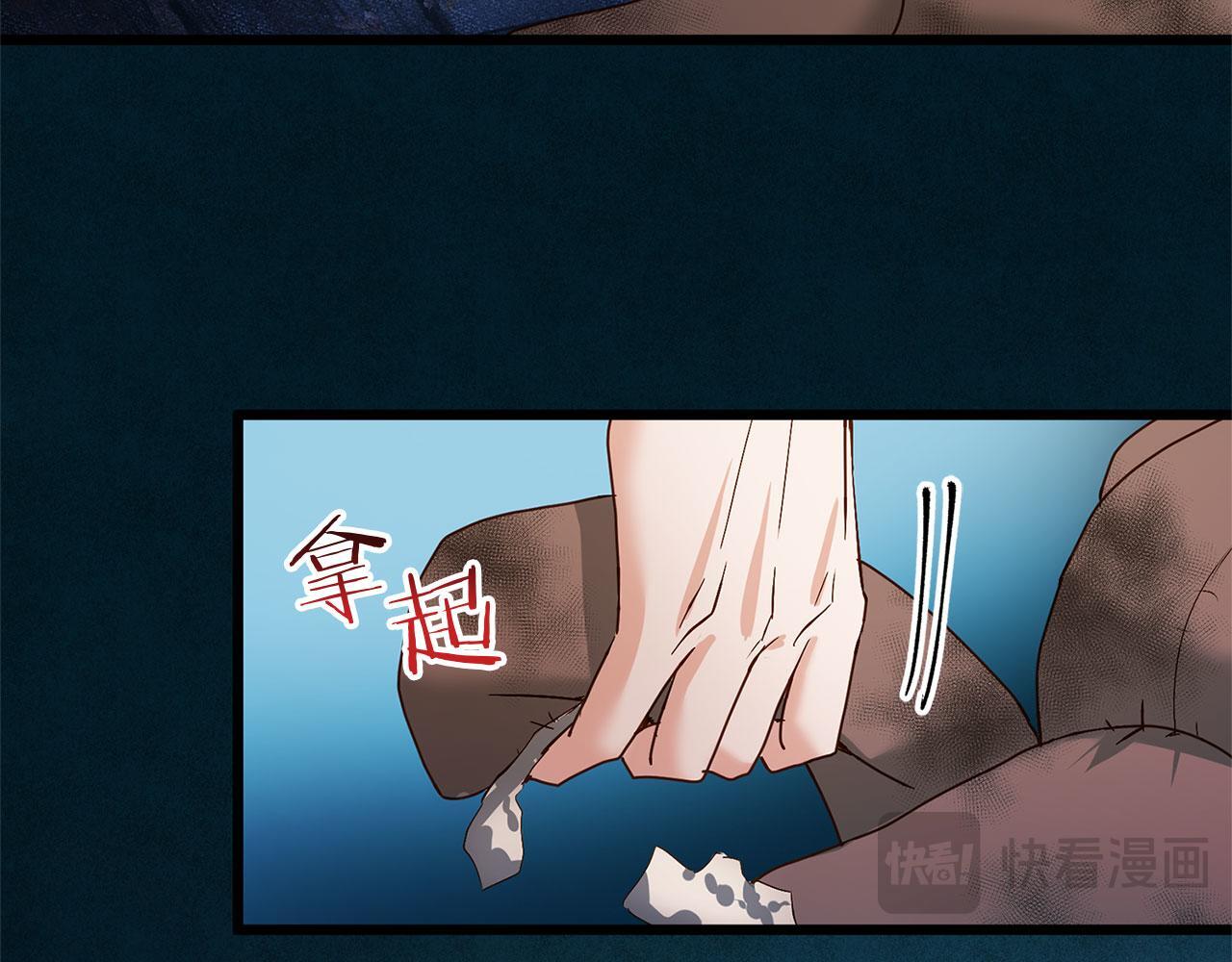 第28话 隐藏的乐园165