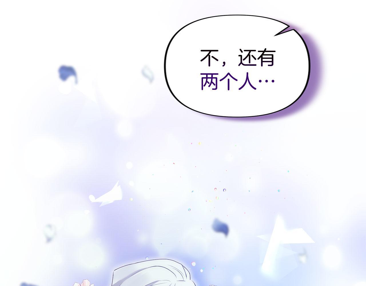 第40话 应该保护的东西69