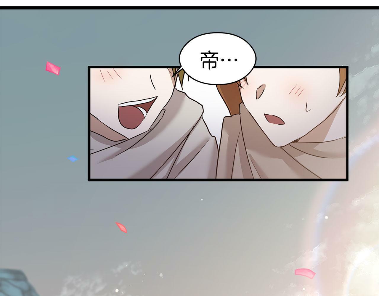 第16话 二人的命运再次交集24