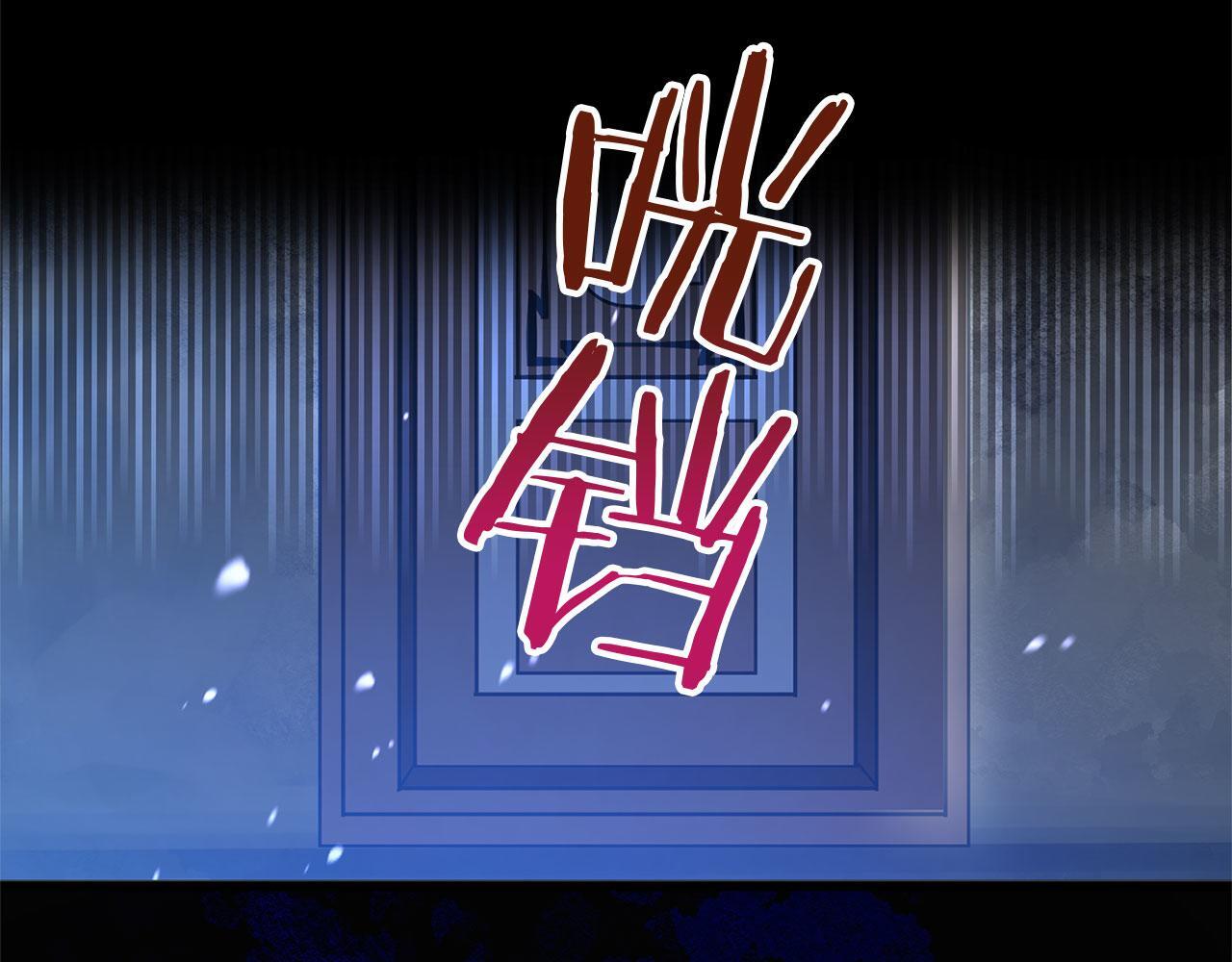 第37话 夏鲁的告白78