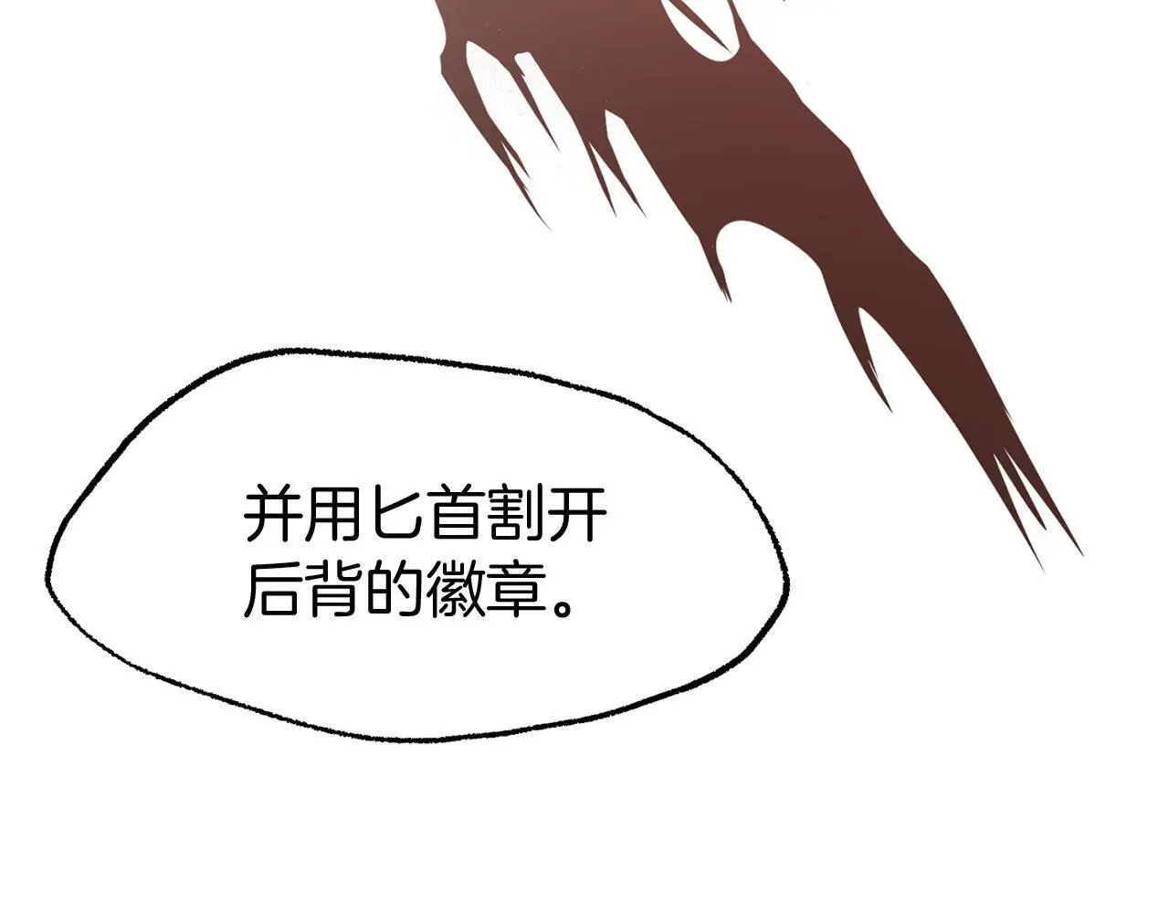第44话 永远的誓言208