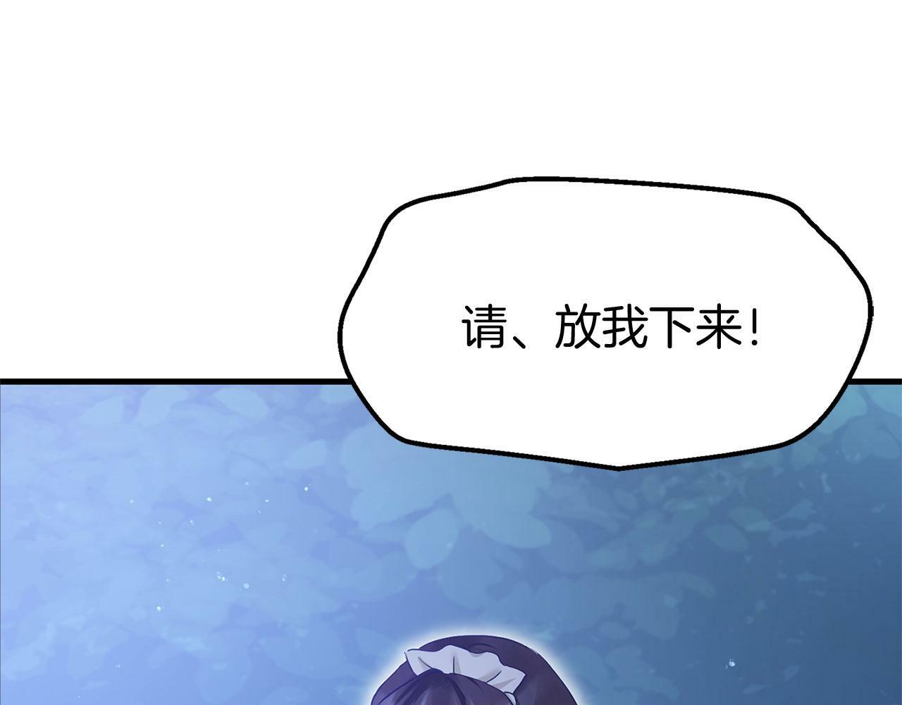 第17话 谢谢你活下来211
