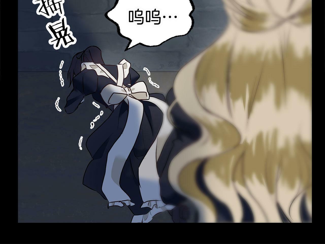 第7话 痛苦的时候，想到的是…40