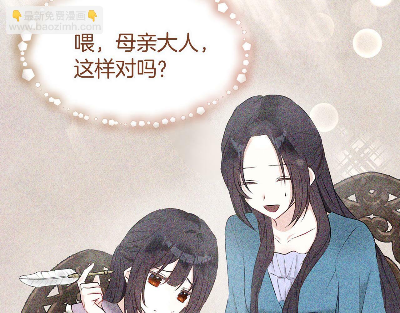第7话 痛苦的时候，想到的是…107