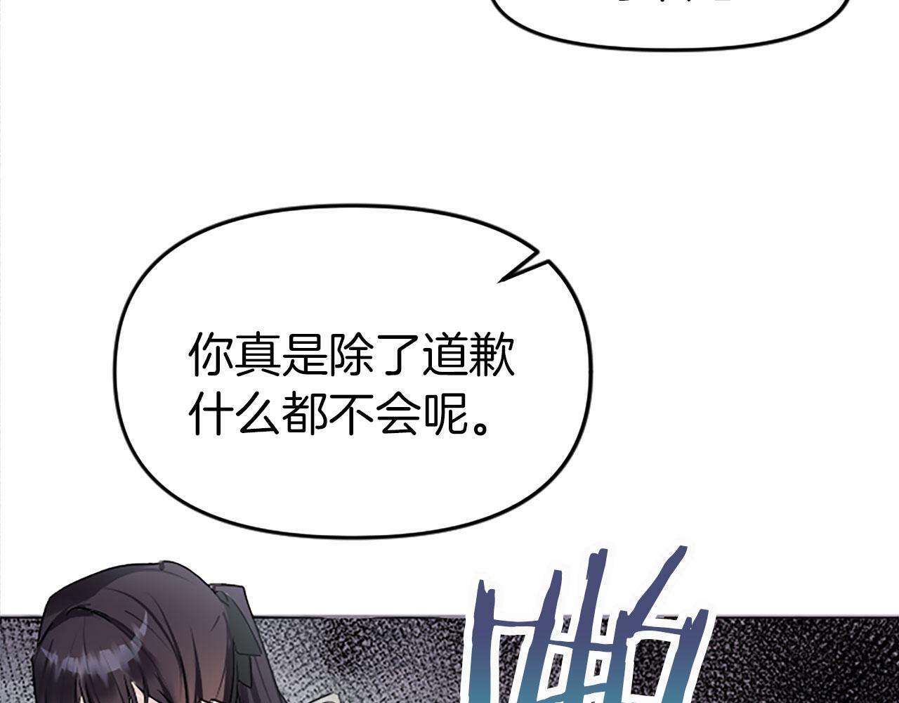 第5话 爱我就来见我65