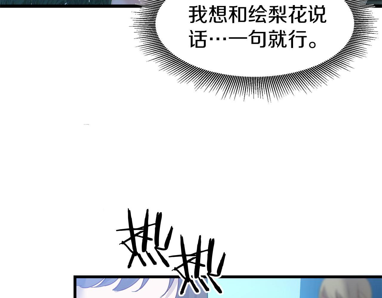 第29话 惨剧的背后174