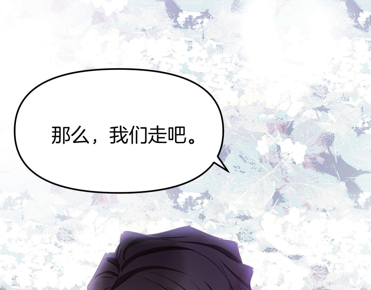 第32话 命运的舞会181