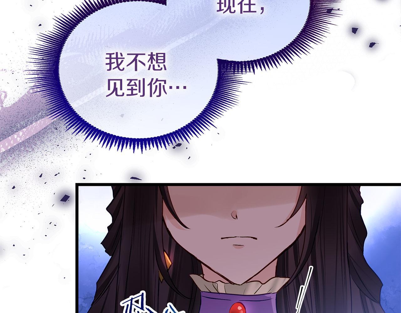 第31话 再见，劳尔殿下13
