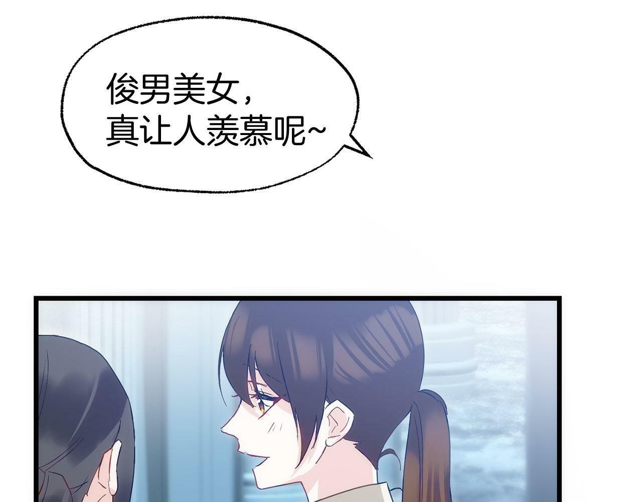 第19话 初恋218