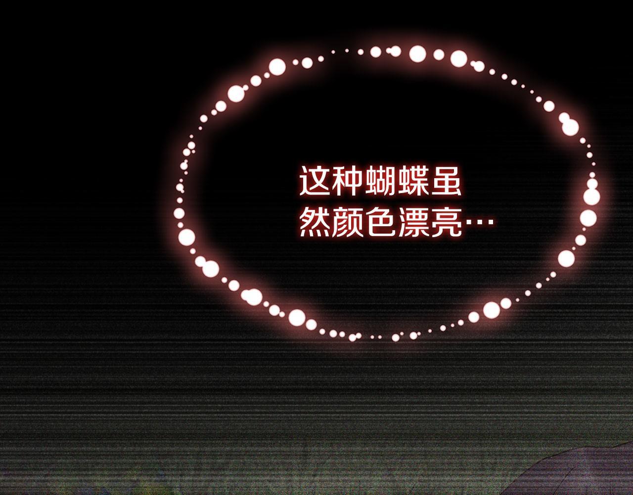 第23话 寻找那个人17