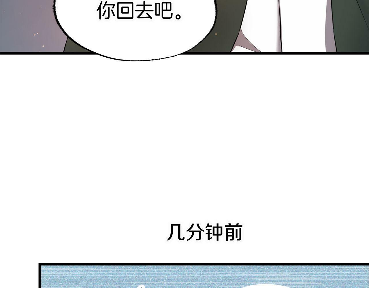 第7话 痛苦的时候，想到的是…89