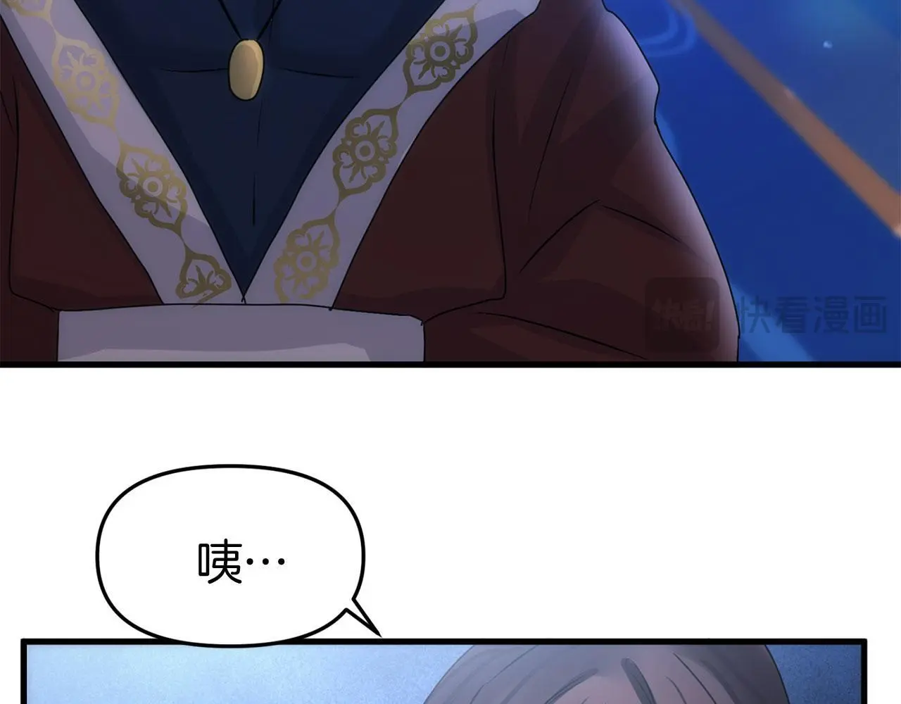 第44话 永远的誓言205