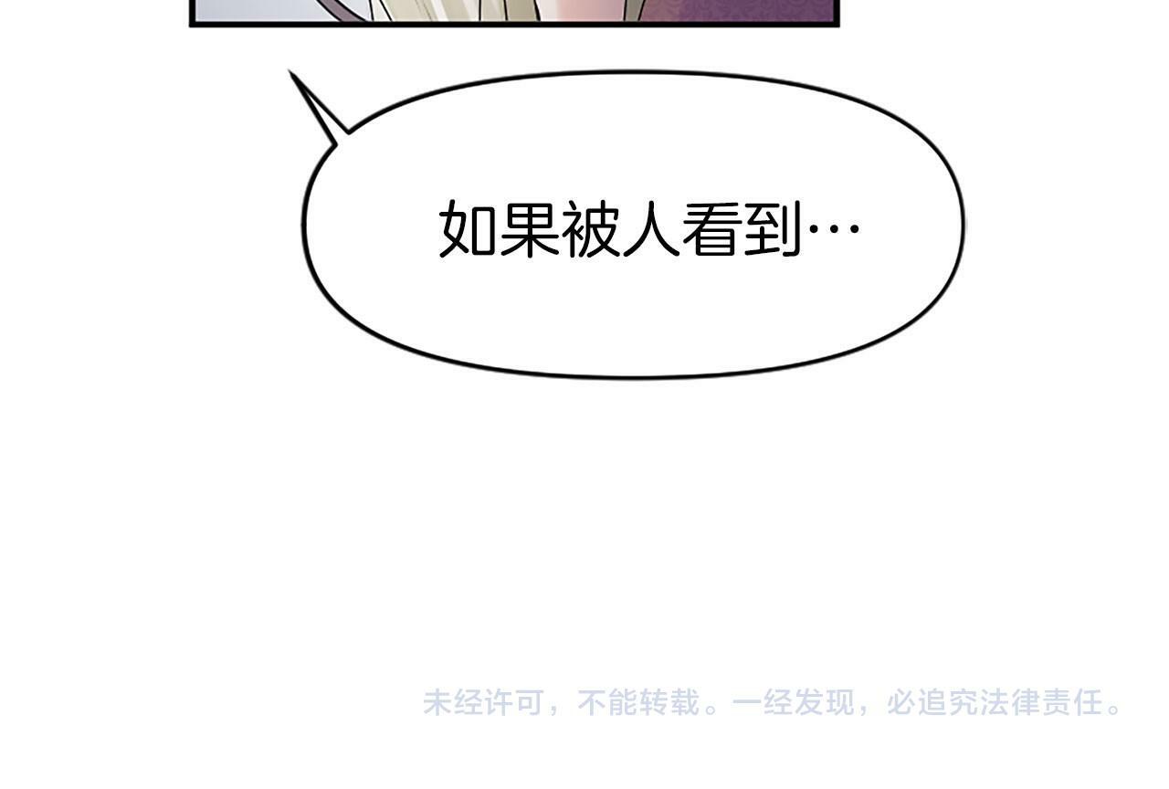 第1话 终结的开始217
