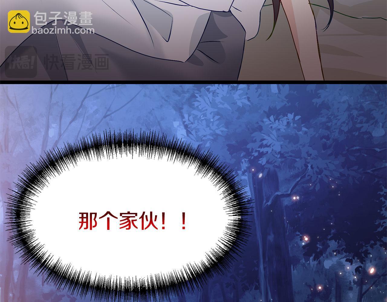 第30话 皇帝的宝石177