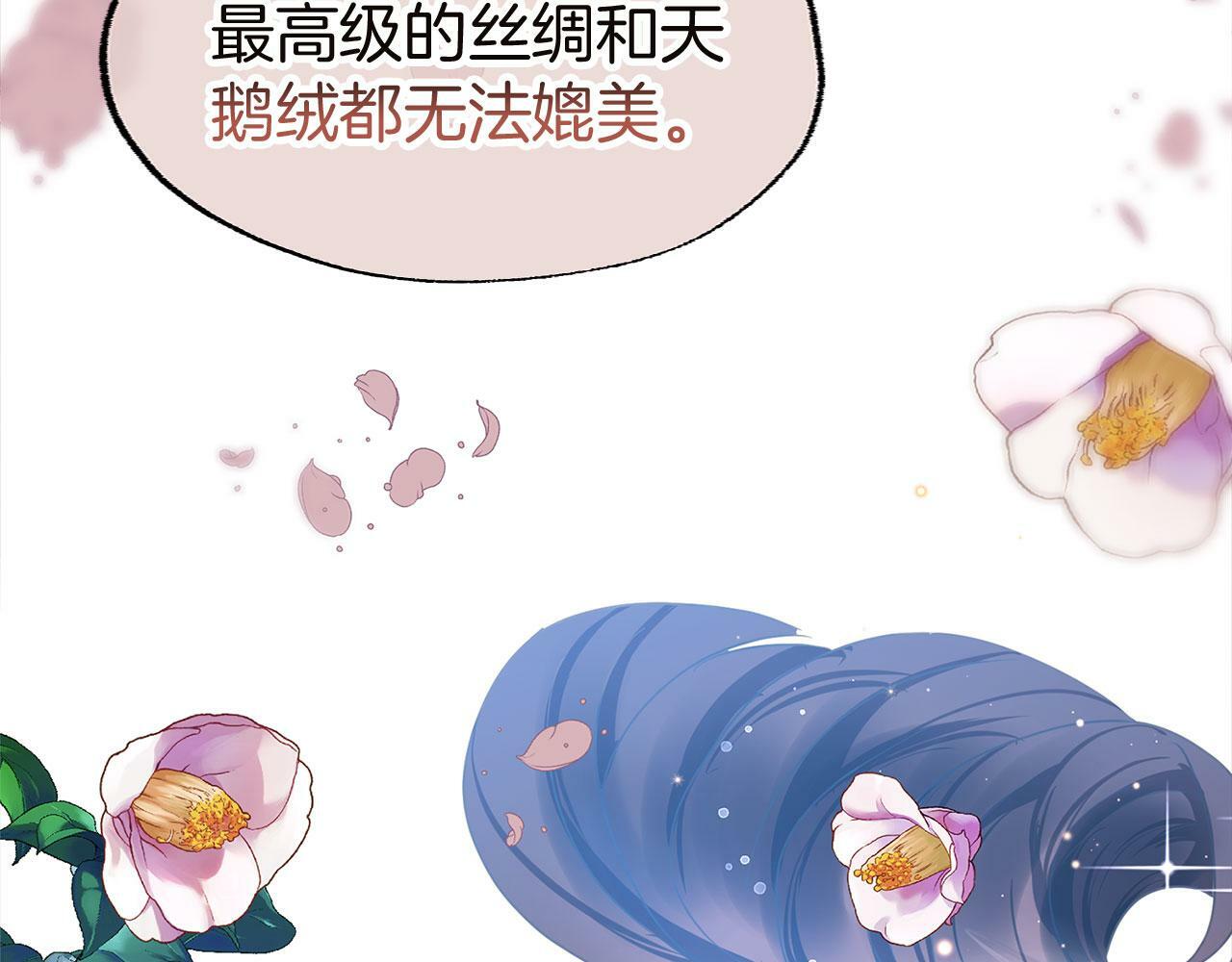 第15话 英雄归来142