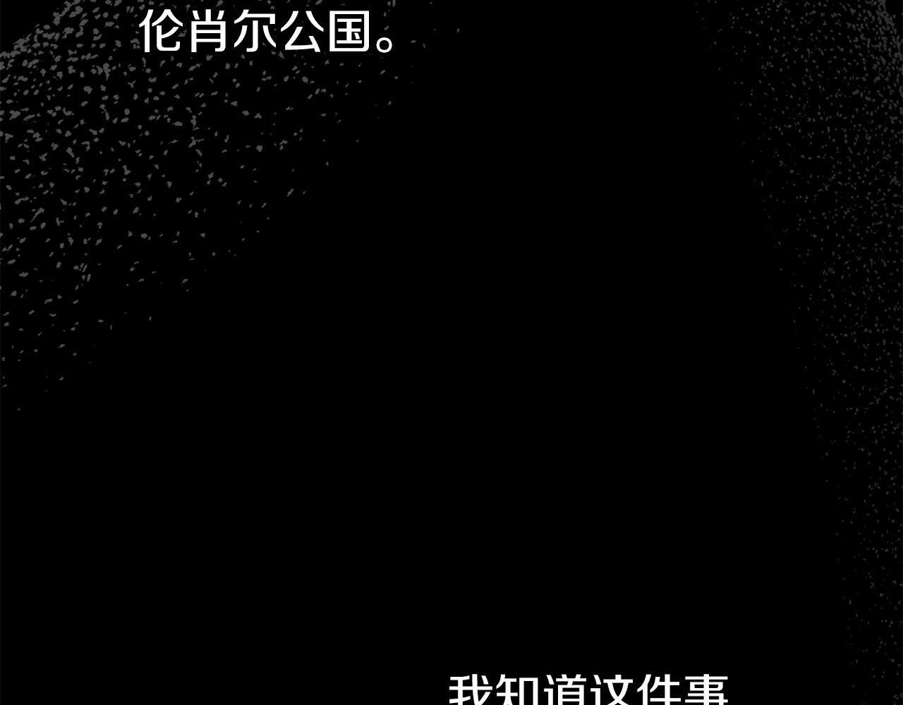 第41话 我的错误163