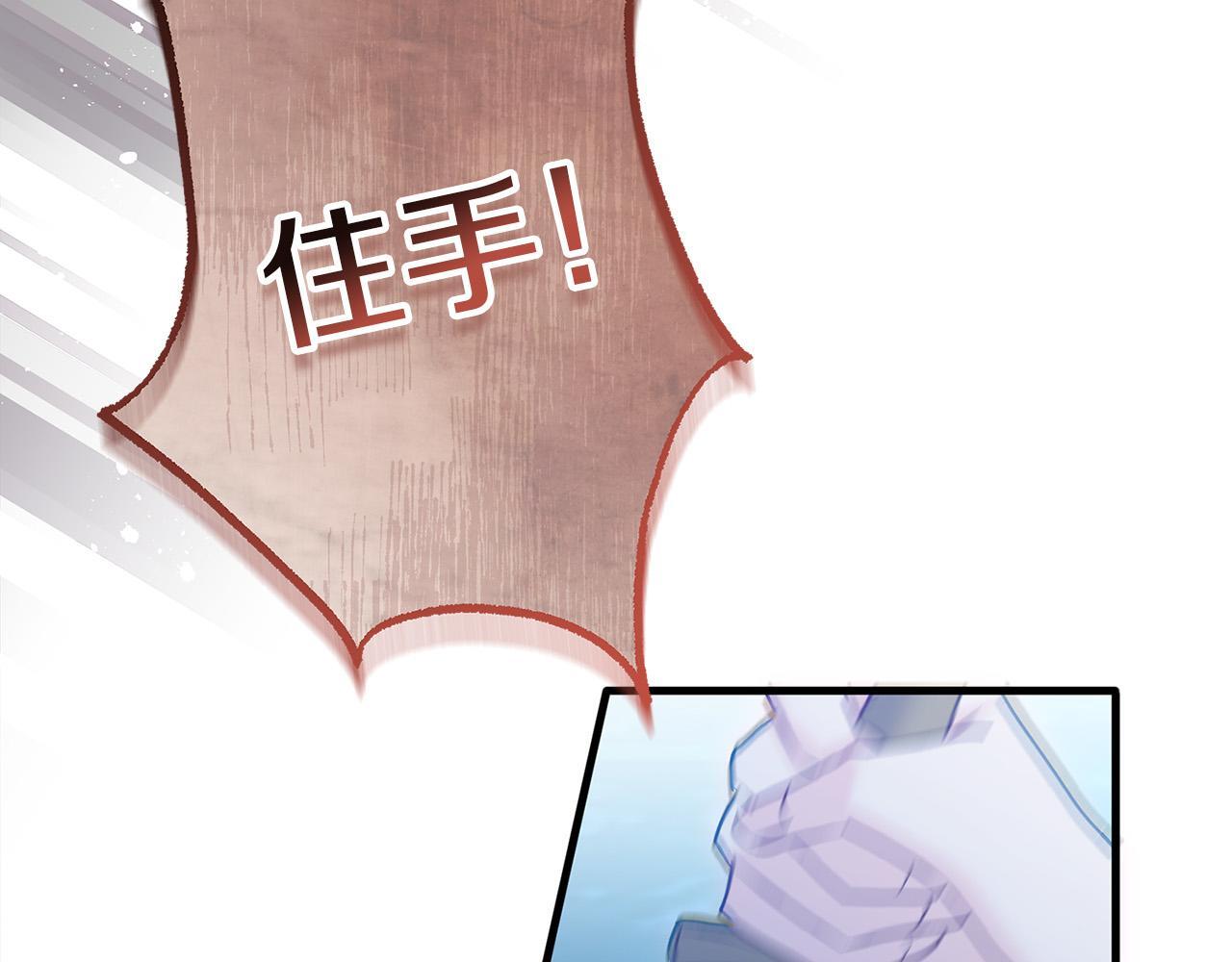 第31话 再见，劳尔殿下56