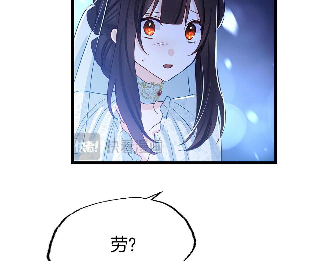 第35话 突然的来访者131