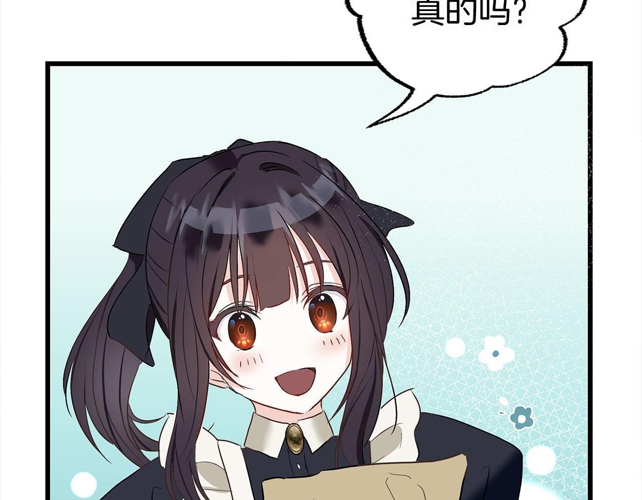 第7话 痛苦的时候，想到的是…149