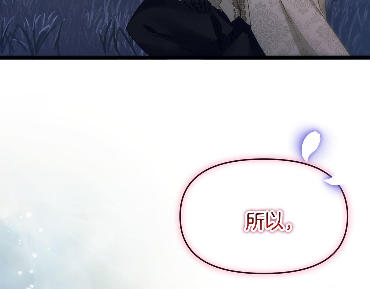 第39话 真正的目的11