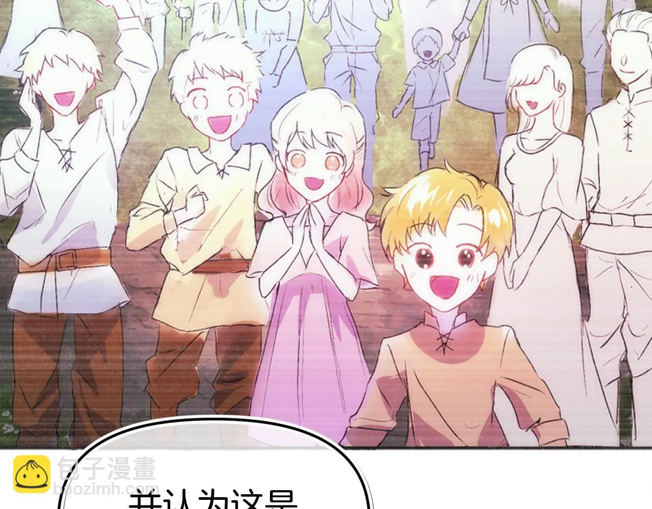 第44话 永远的誓言103