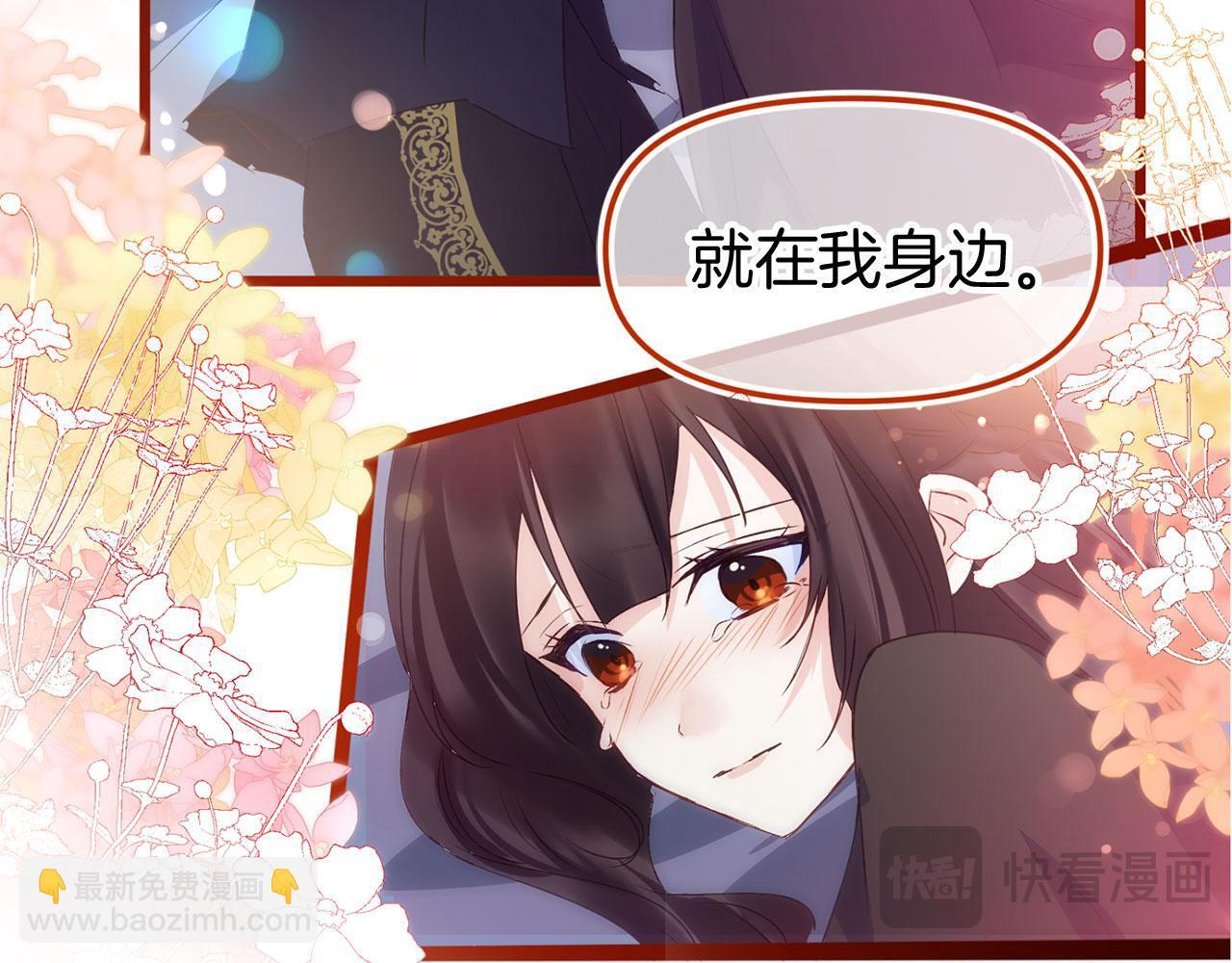 第40话 应该保护的东西171