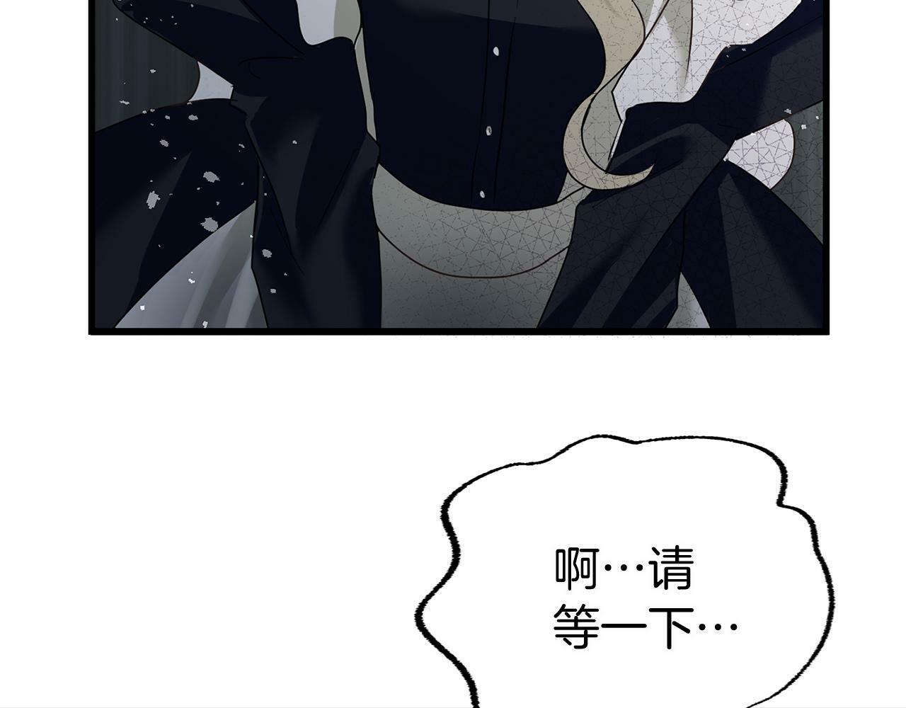 第11话 你知道什么吗130