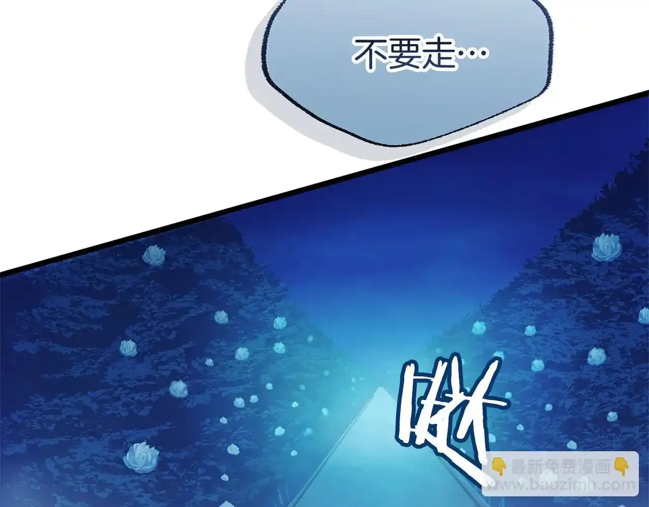 第34话 泪如雨下的吻165