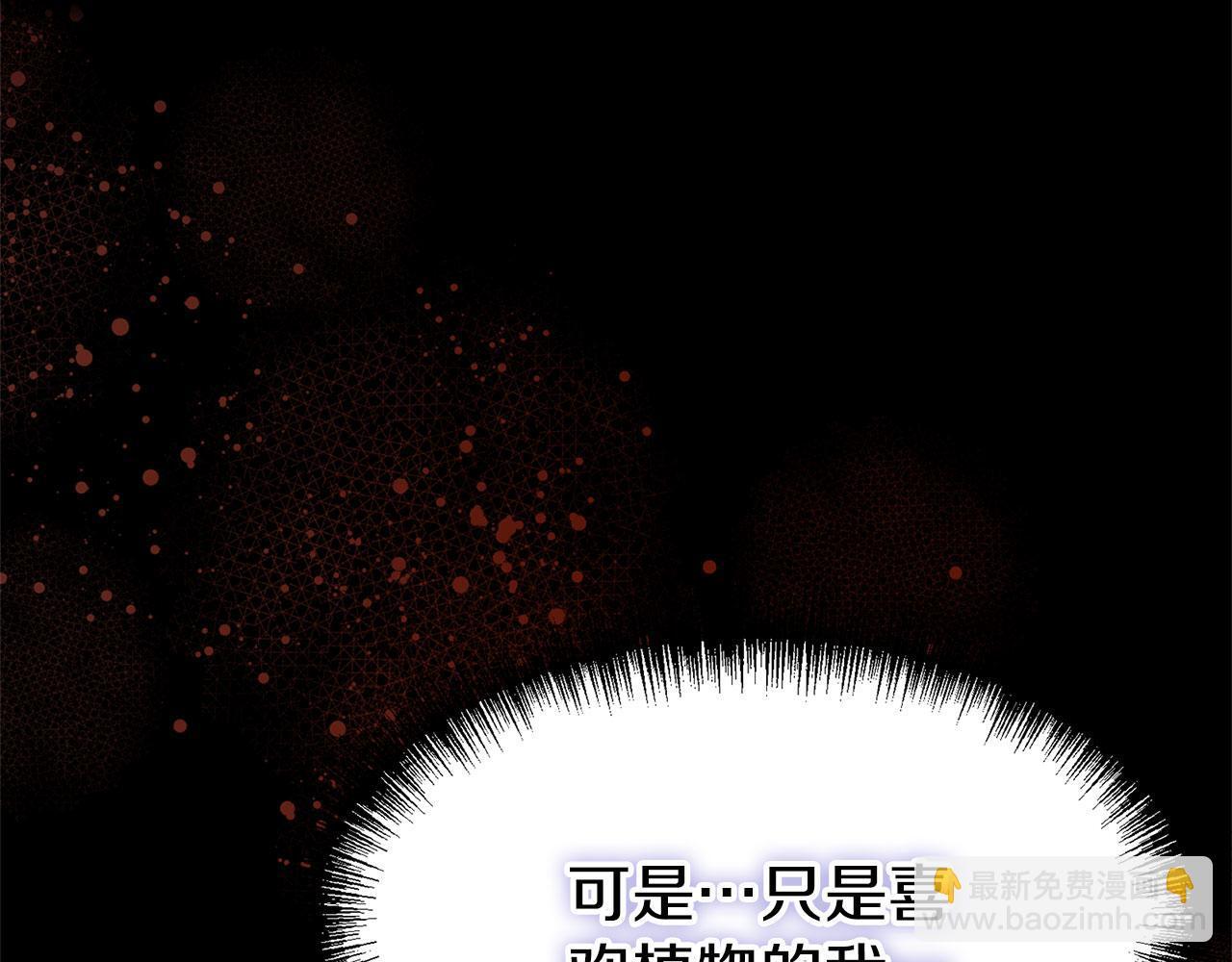 第22话 我能做什么呢103