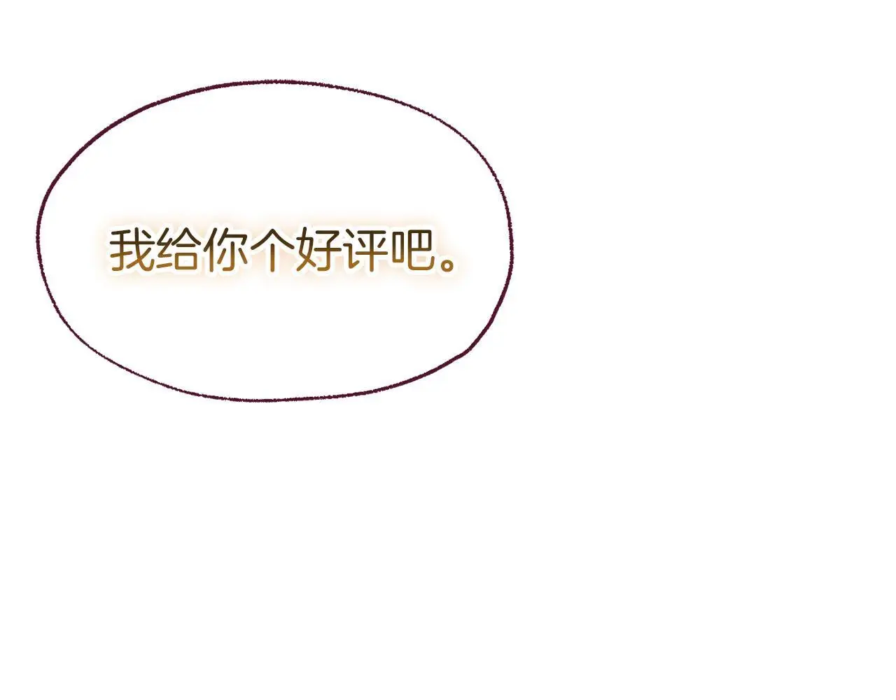 第45话 最初的最初222