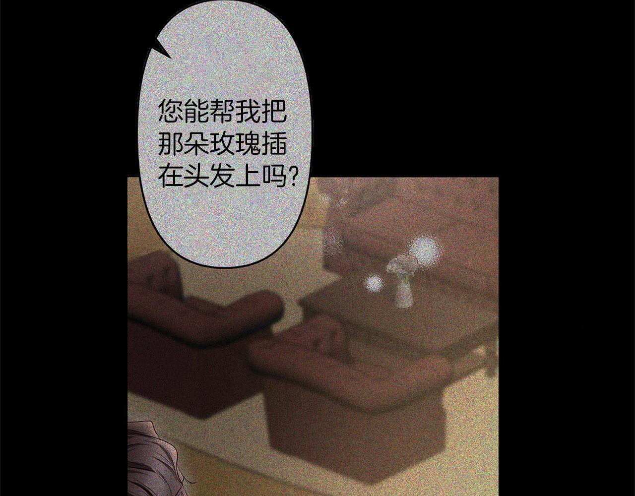 第37话 夏鲁的告白159