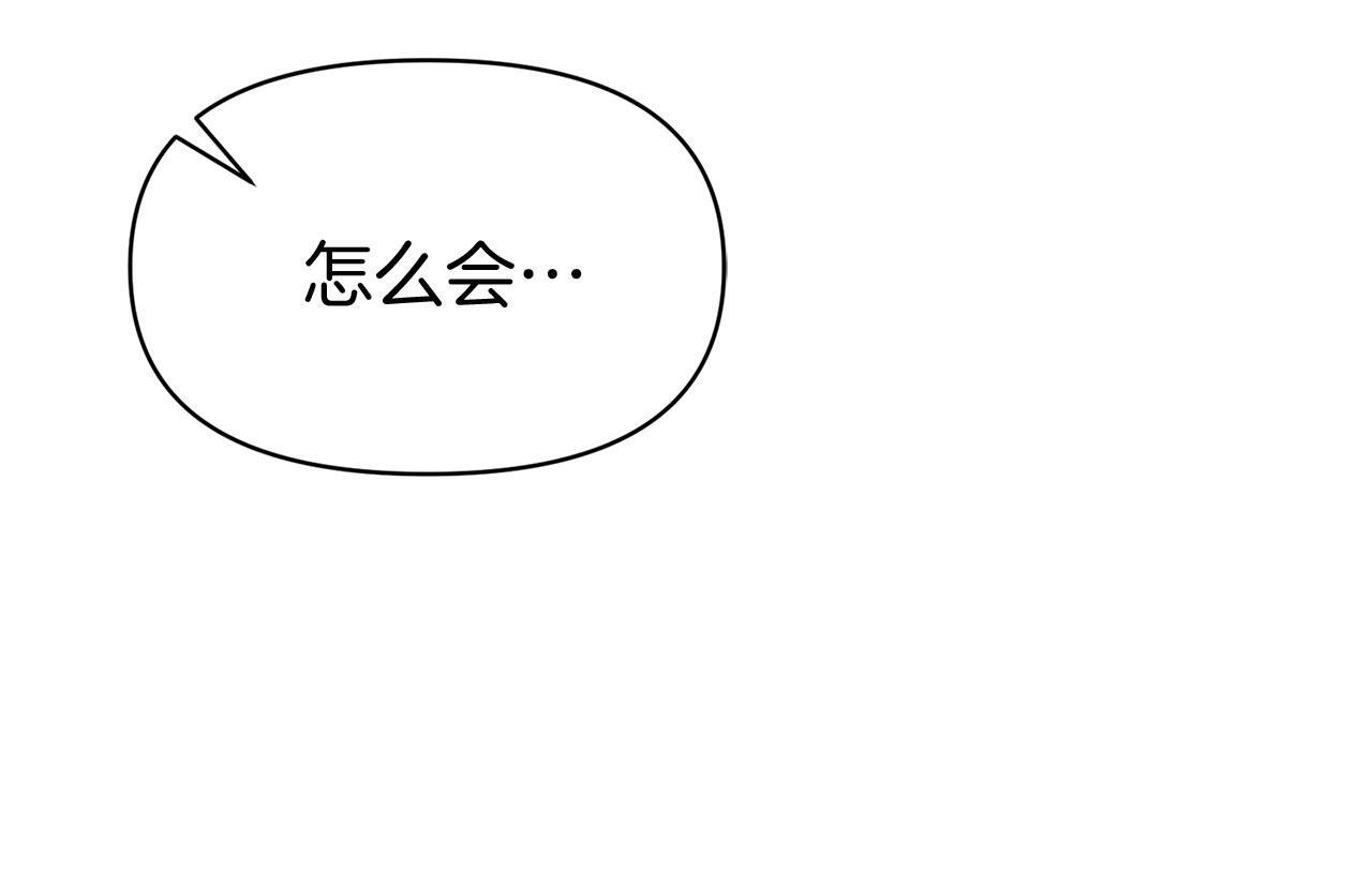 第30话 皇帝的宝石169