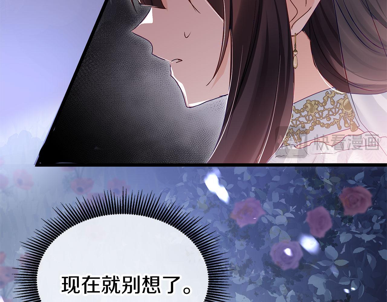 第37话 夏鲁的告白115