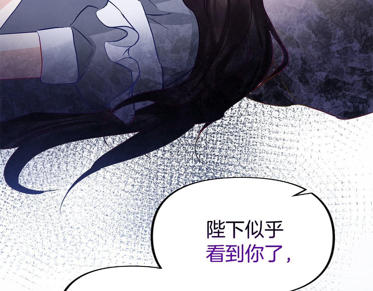 第30话 皇帝的宝石86
