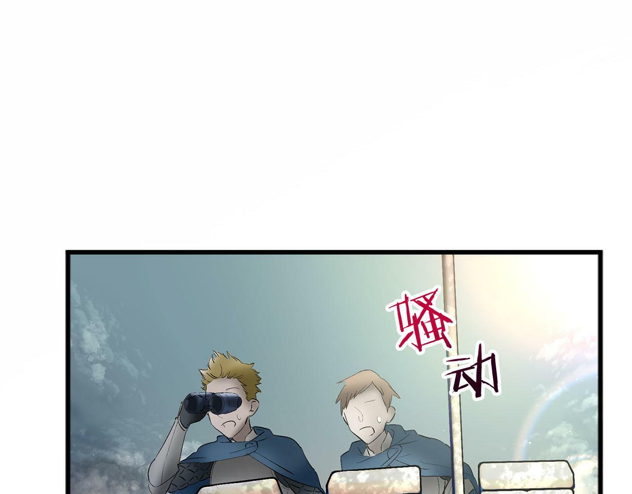 第16话 二人的命运再次交集17