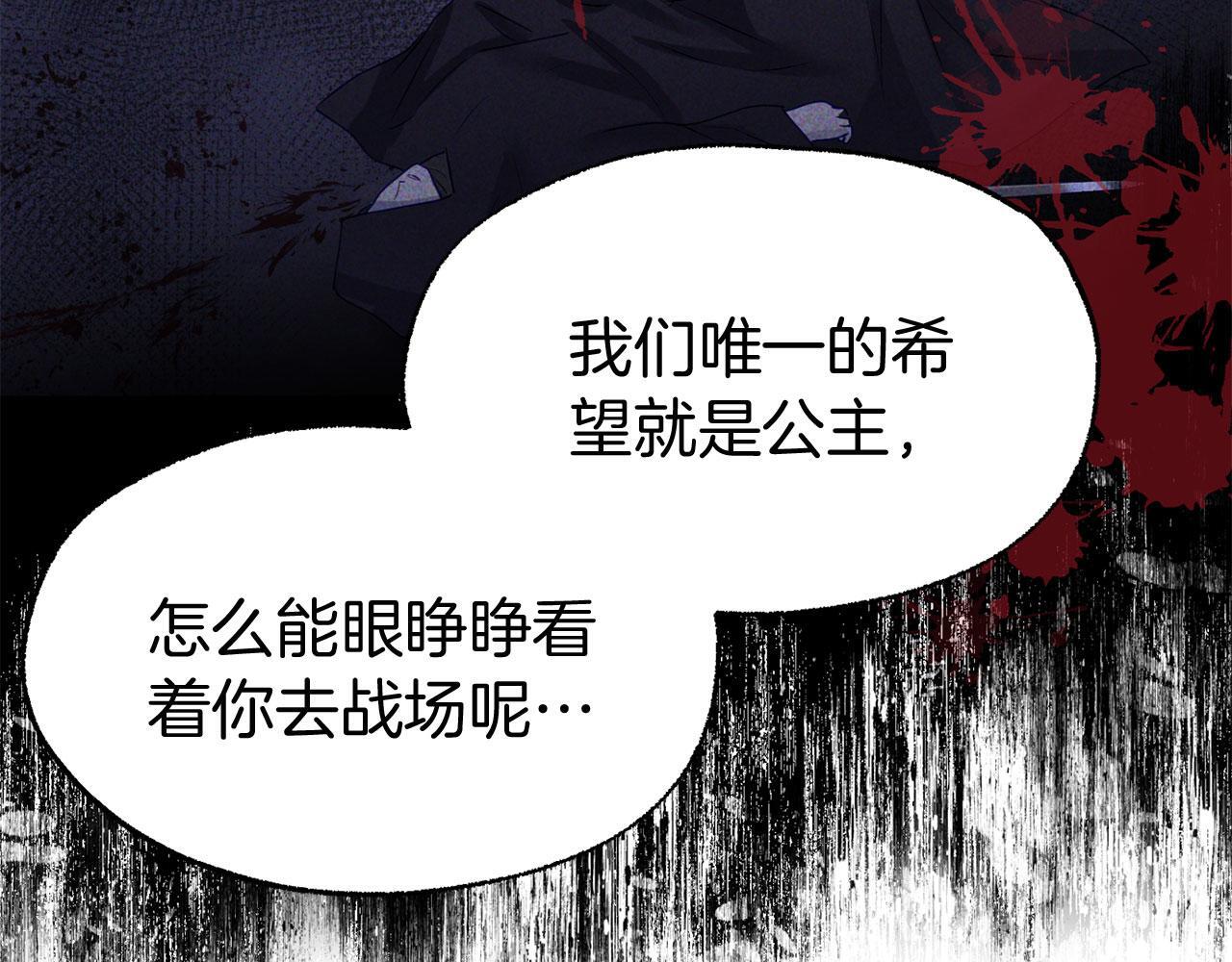 第39话 真正的目的121