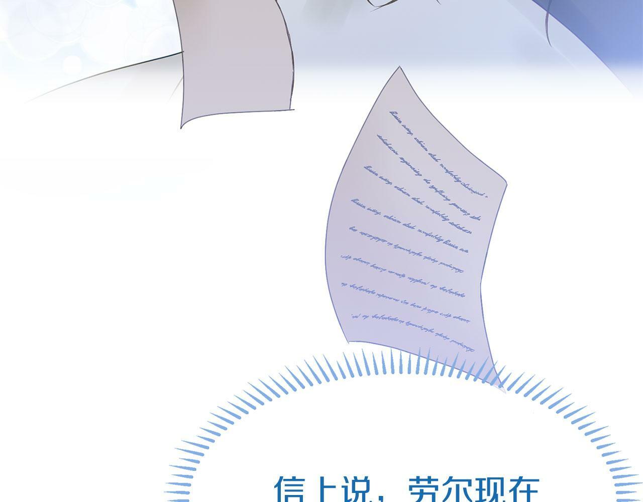 第21话 翘首以盼之时90