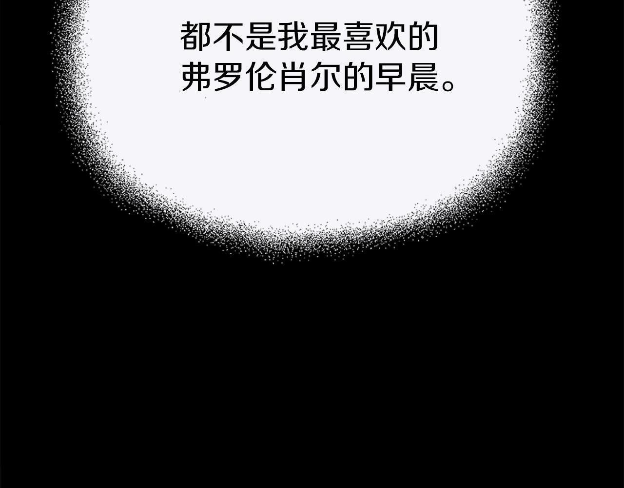 第5话 爱我就来见我91