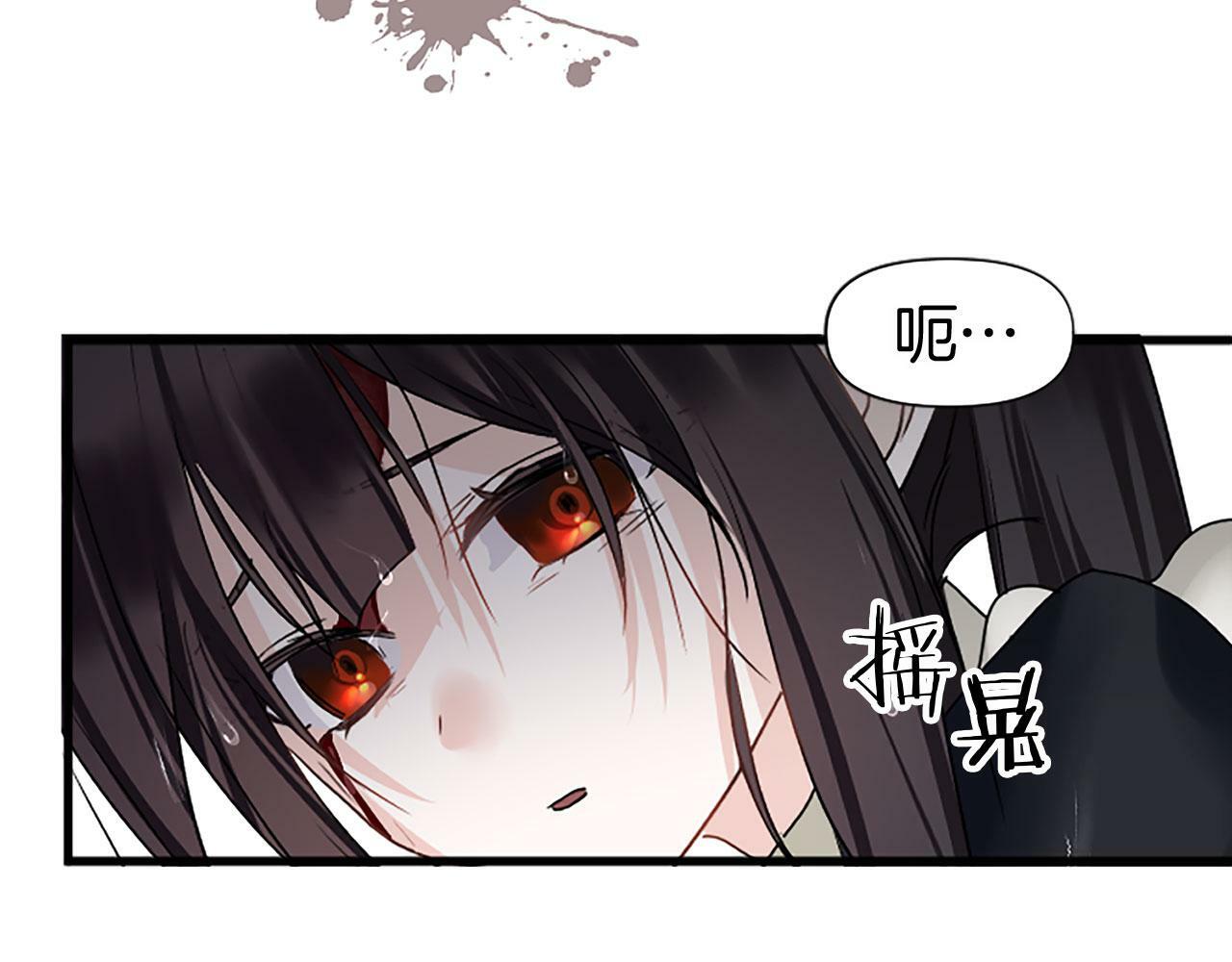 第10话 没有可以被夺走的生命吗？88