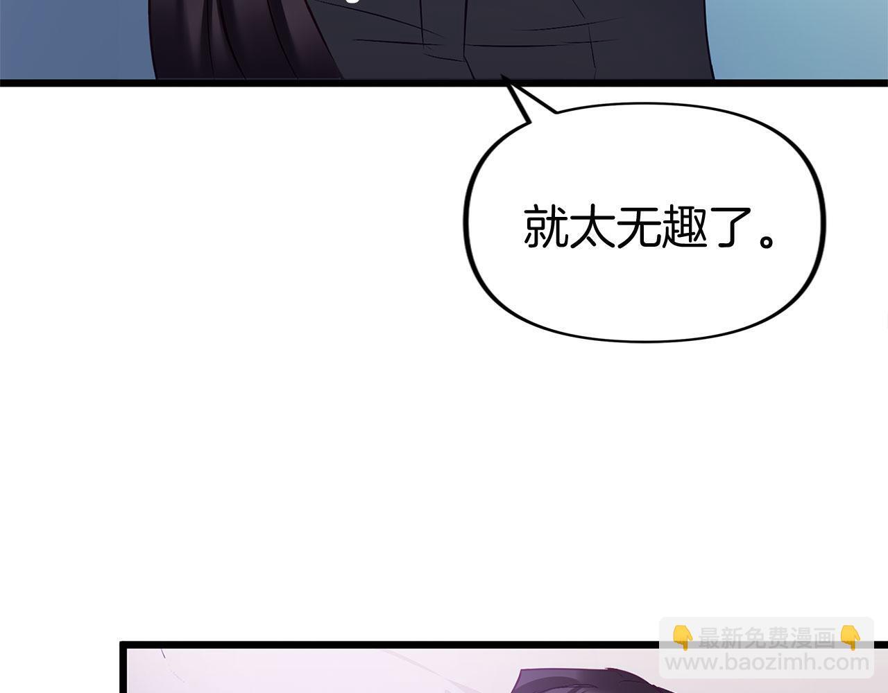 第30话 皇帝的宝石123