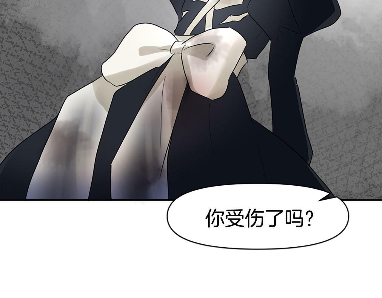 第8话 他温柔的手157