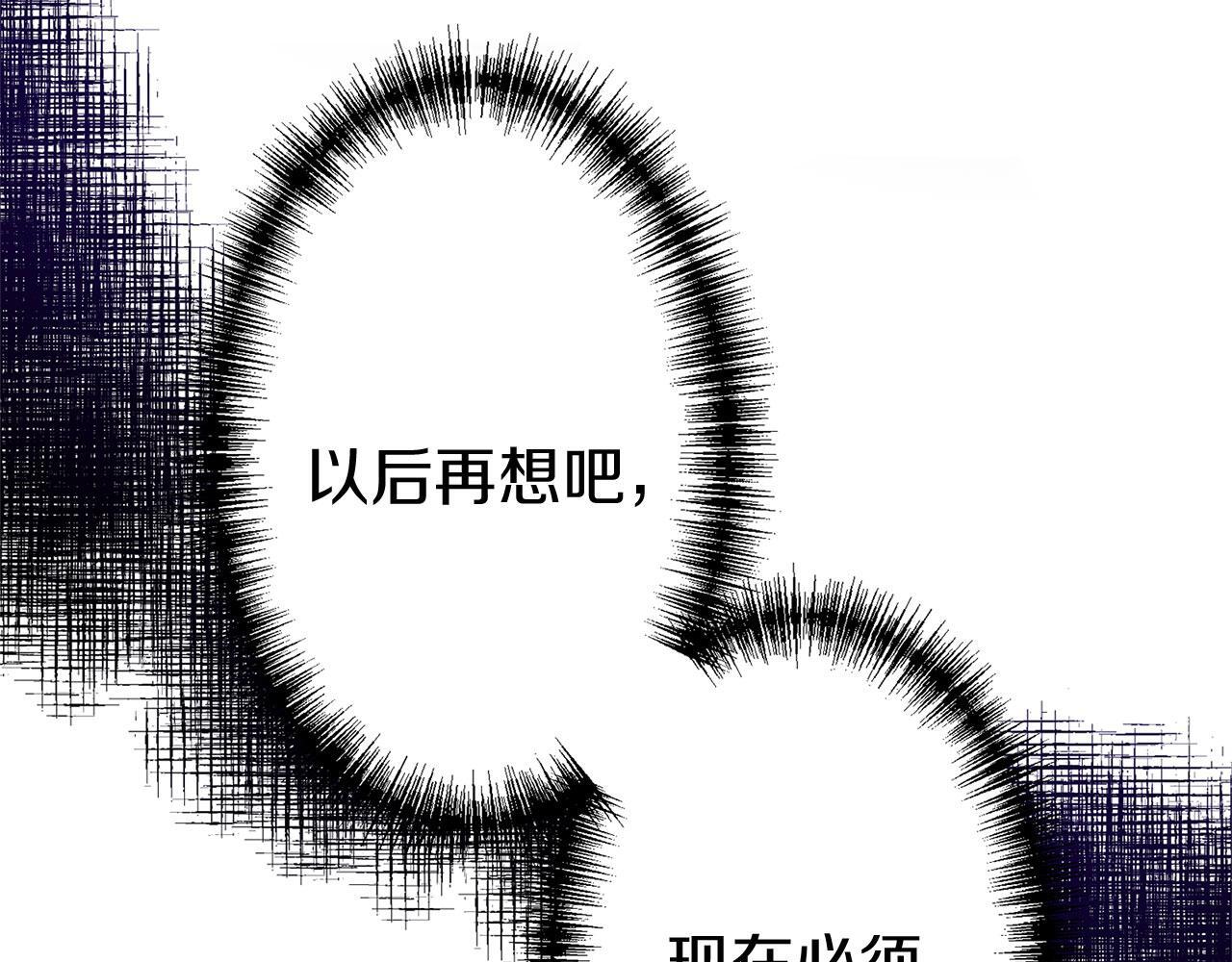 第36话 夏鲁的阴谋115