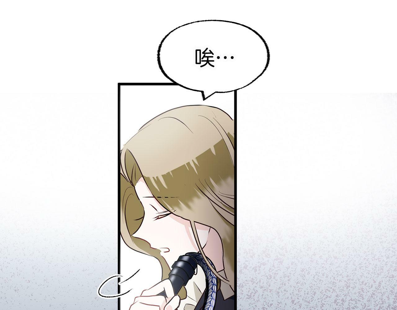 第7话 痛苦的时候，想到的是…23
